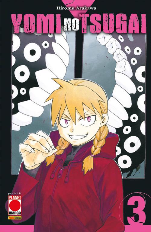 Yomi no tsugai. Vol. 3 - Hiromu Arakawa - copertina