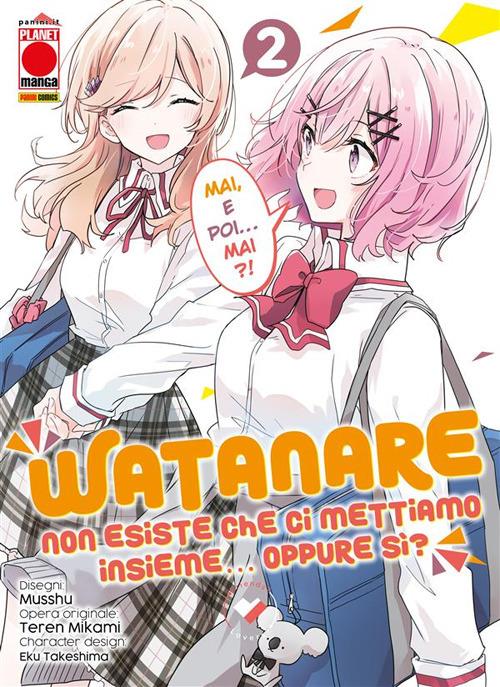 Watanare. Non esiste che ci mettiamo insieme... Oppure sì? - Teren Mikami,Musshu,Eku Terashima - ebook