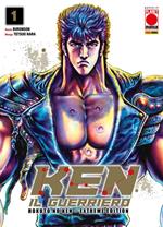 Ken il guerriero. Hokuto no Ken. Extreme edition. Vol. 1