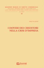 I doveri dei creditori nella crisi d'impresa