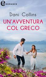 Un' avventura col greco