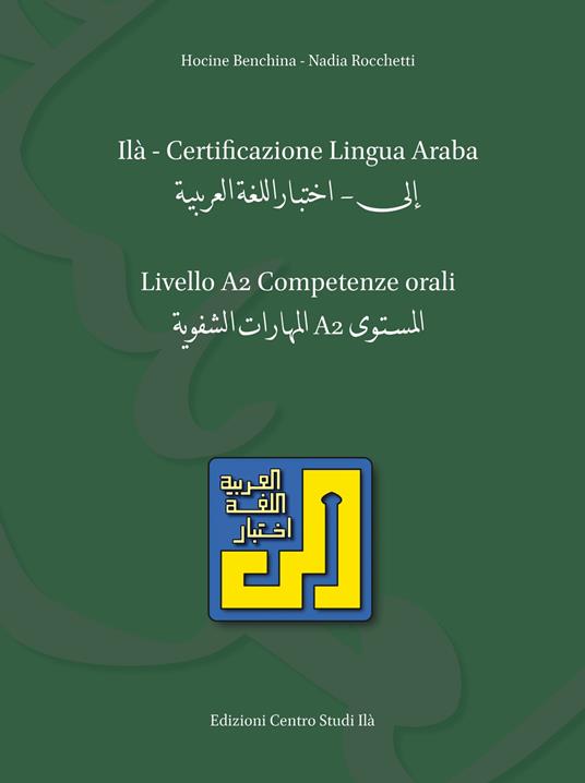 ILA. Certificazione lingua araba. Livello A2. Competenze orali - Hocine Benchina,Nadia Rocchetti - copertina