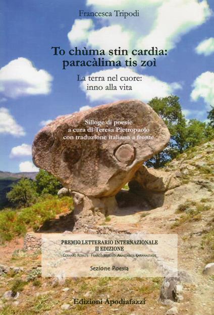 To chùma stin cardìa: paracàlima tis zoì La terra nel cuore: inno alla vita. Testo greco a fronte - Francesca Tripodi - copertina