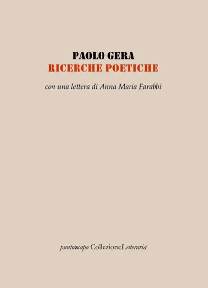 Ricerche poetiche - Paolo Gera - copertina