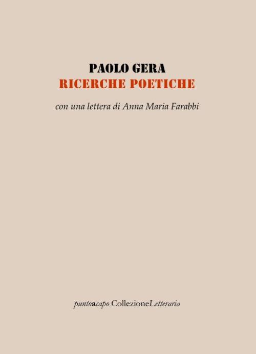 Ricerche poetiche - Paolo Gera - copertina