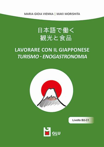 Lavorare con il giapponese. Turismo-enogastronomia - Maria Gioia Vienna,Maki Morishita - copertina