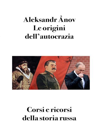 Le origini dell'autocrazia. Corsi e ricorsi della storia russa - Aleksàndr Ânov - copertina