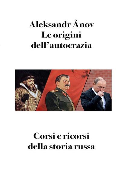 Le origini dell'autocrazia. Corsi e ricorsi della storia russa - Aleksàndr Ânov - ebook