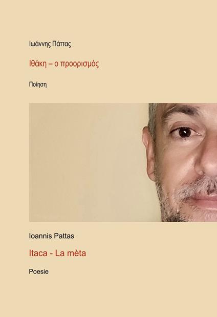 Itaca, la mèta. Testo greco a fronte - Ioannis Pattas - copertina