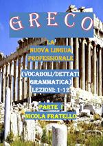 Greco. La nuova lingua professionale. Vol. 1: Lezioni 1-12.