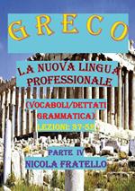 Greco. La nuova lingua professionale. Vol. 4: Lezioni 37-52.