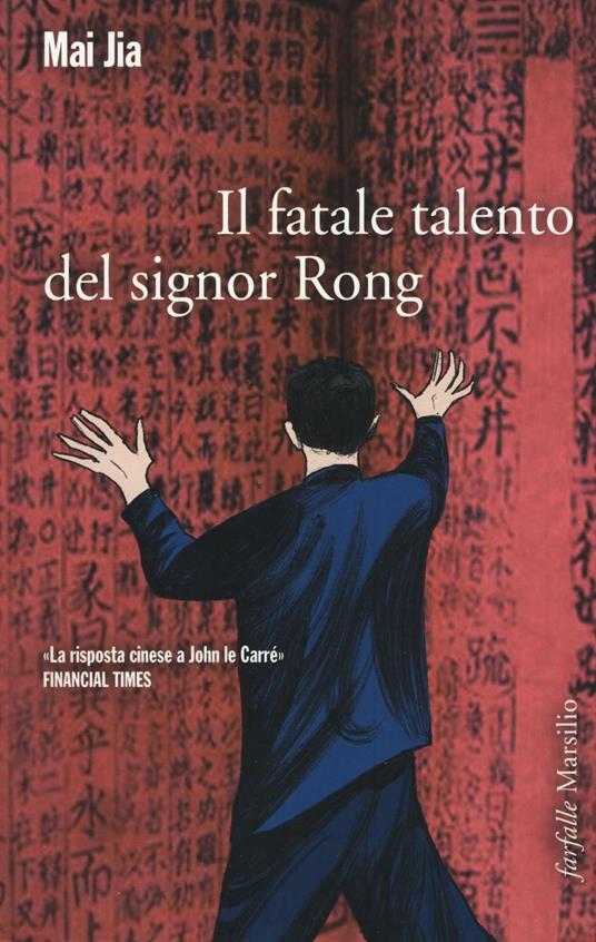 Il fatale talento del signor Rong - Jia Mai - copertina