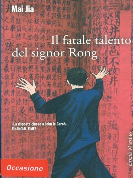 Il fatale talento del signor Rong - Jia Mai - copertina