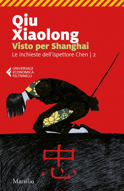 Visto per Shanghai - Xiaolong Qiu,Paola Vertuani - ebook