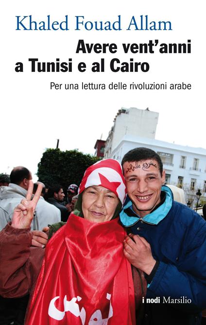 Avere vent'anni a Tunisi e al Cairo. Per una lettura delle rivoluzioni arabe - Khaled Fouad Allam - ebook
