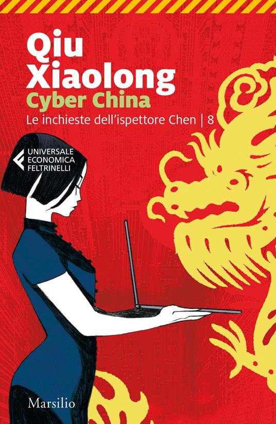 Cyber China - Xiaolong Qiu,Fabio Zucchella - ebook