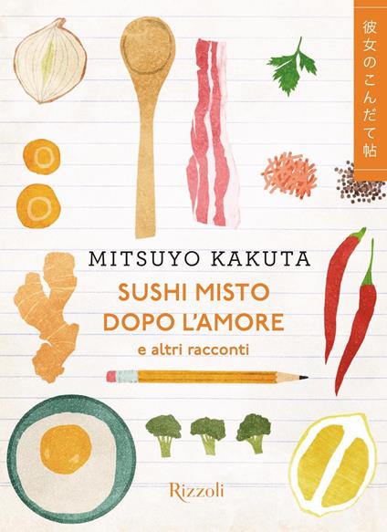 Sushi misto dopo l'amore e altri racconti - Mitsuyo Kakuta,Federica Lippi - ebook