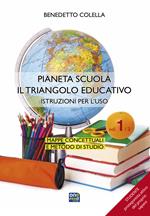 Pianeta scuola, il triangolo educativo. Vol. 1: Istruzioni per l'uso.