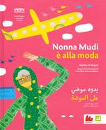 Nonna Mudhi è alla moda. Ediz. araba e italiana