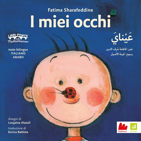 I miei occhi. Ediz. italiana e araba - Fatima Sharafeddine - copertina