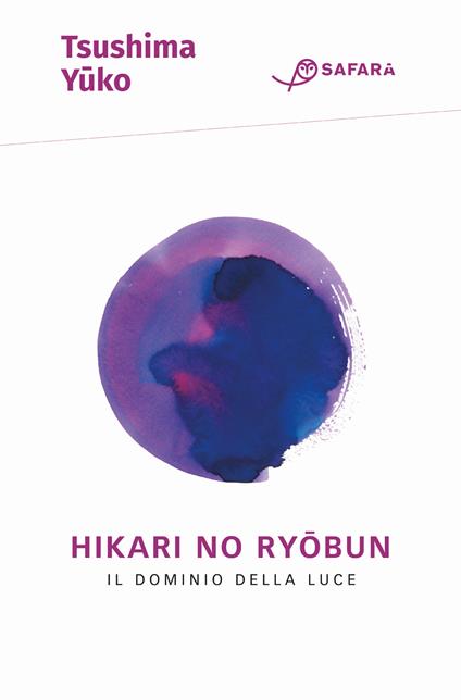 Hikari No Ryobun. Il dominio della luce - Yuko Tsushima,Maria Teresa Orsi - ebook