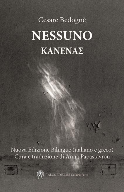 Nessuno. Ediz. greca e testo italiano a fronte - Cesare Bedognè - copertina