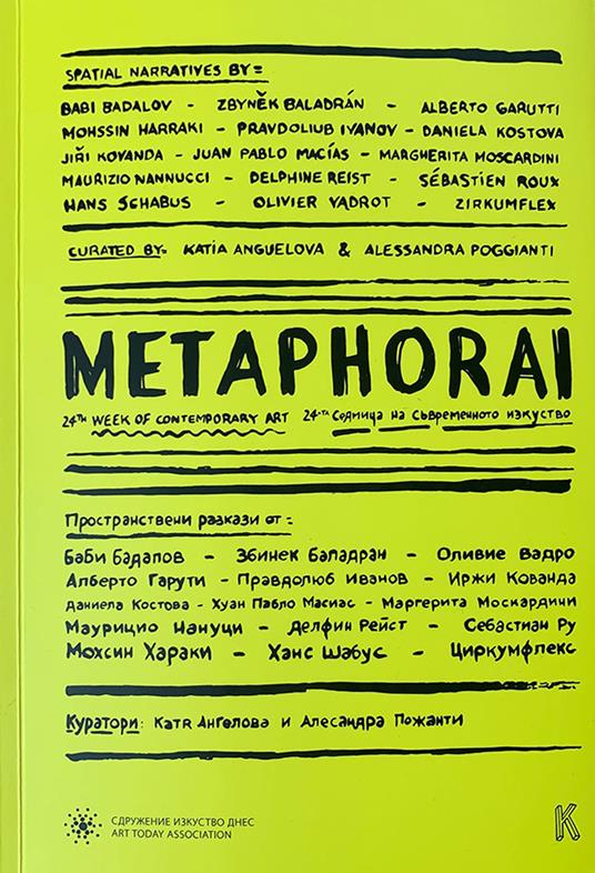 Metaphorai. Ediz. inglese e bulgara - copertina