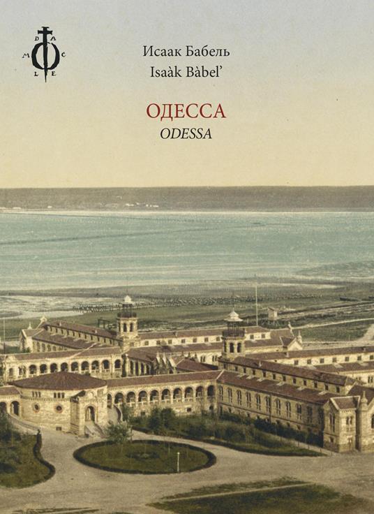 Odessa. Testo russo a fronte. Ediz. bilingue - Isaak Babel' - copertina