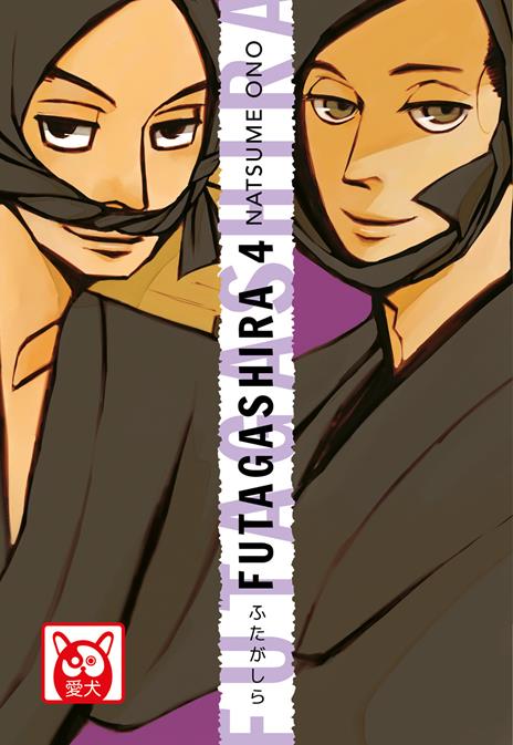 Futagashira. Vol. 4 - Ono Natsume - copertina