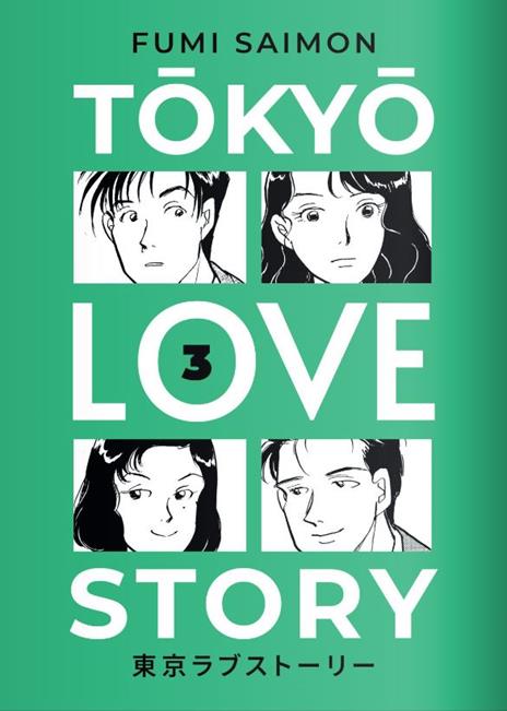 Tokyo love story. Vol. 3 - Fumi Saimon - copertina