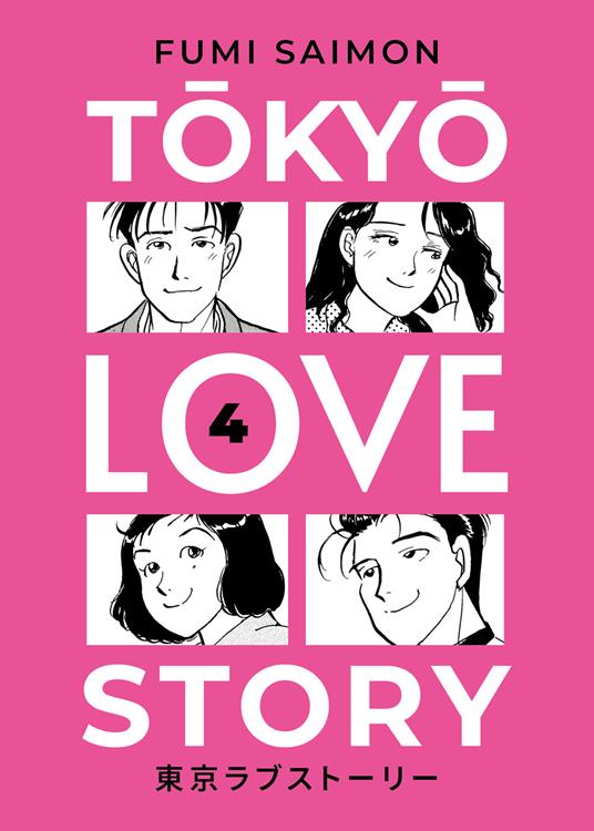 Tokyo love story. Vol. 4 - Fumi Saimon - copertina