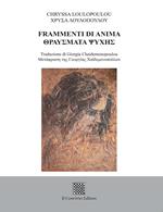 Frammenti di anima. Testo greco moderno a fronte