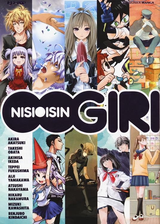 Oogiri - Nisio Isin - copertina