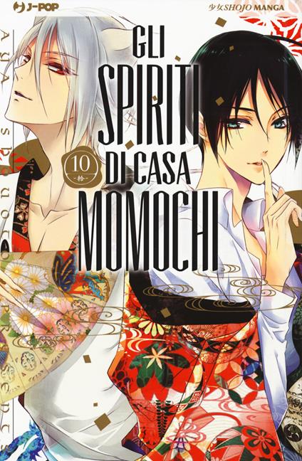 Gli spiriti di casa Momochi. Vol. 10 - Aya Shouoto - copertina