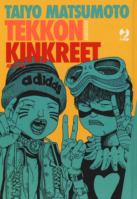 Tekkon Kinkreet Omnibus - Taiyo Matsumoto - copertina