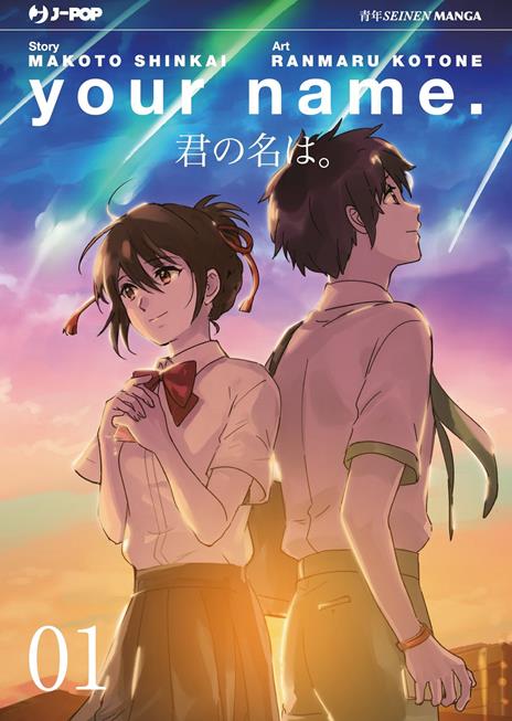 Your name. Collection box. Vol. 1-3 - Makoto Shinkai,Ranmaru Kotone - 3