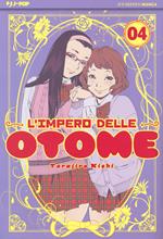 L'impero delle Otome. Vol. 4