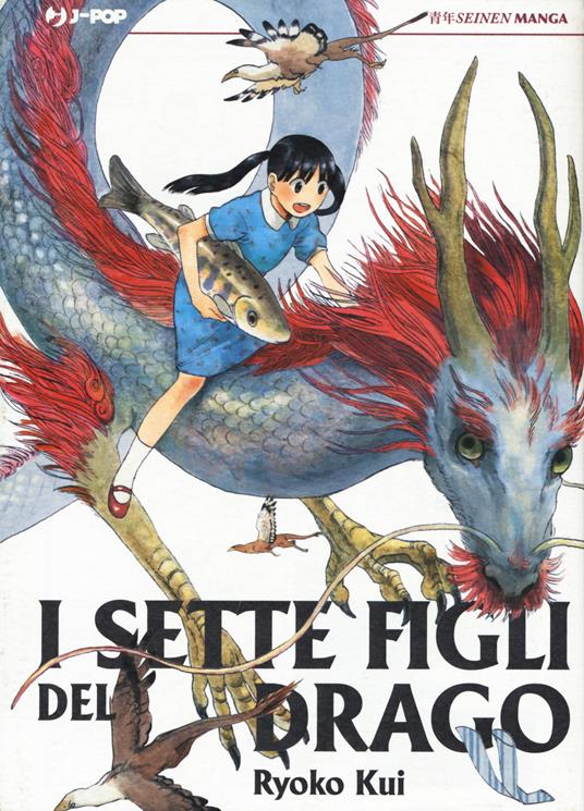 I sette figli del drago - Ryoko Kui - copertina