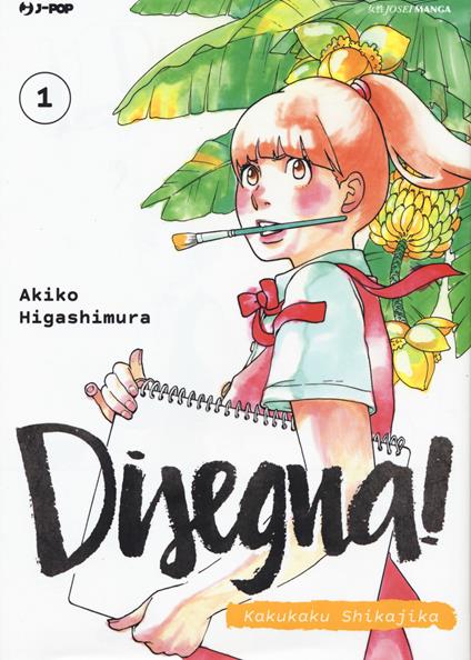 Disegna! Kakukaku Shikajika. Vol. 1 - Akiko Higashimura - copertina