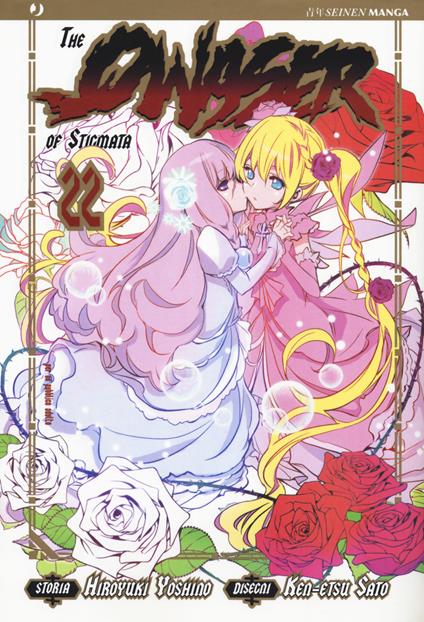 The qwaser of stigmata. Vol. 22 - Hiroyuki Yoshino,Ken-Etsu Sato - copertina