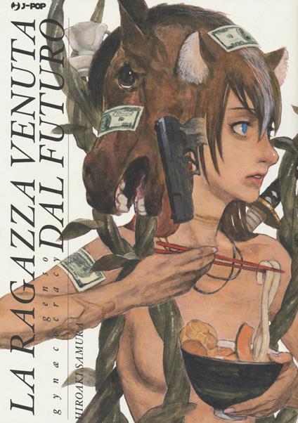 La ragazza venuta dal futuro. Genso gynaecocracy - Hiroaki Samura - copertina