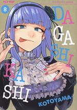 Dagashi Kashi. Vol. 8