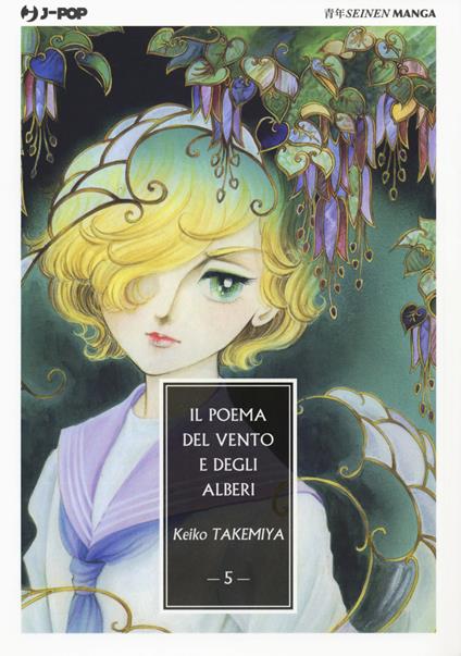 Il poema del vento e degli alberi. Vol. 5 - Keiko Takemiya - copertina