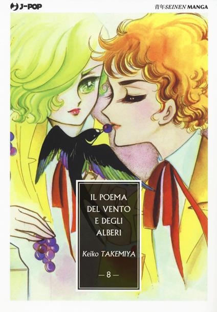 Il poema del vento e degli alberi. Vol. 8 - Keiko Takemiya - copertina