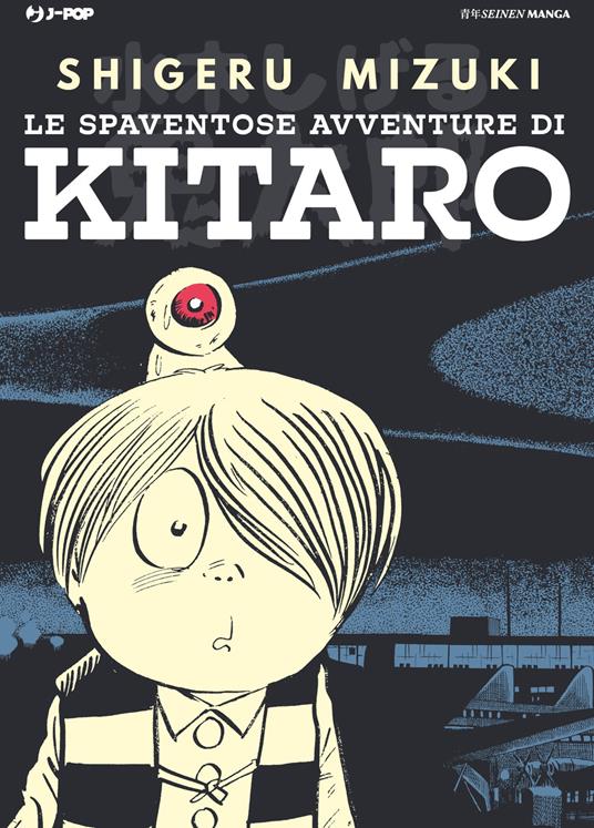 Le spaventose avventure di Kitaro - Shigeru Mizuki - copertina