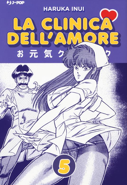 La clinica dell'amore. Vol. 5 - Haruka Inui - copertina