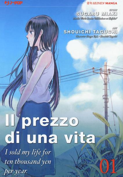 Il prezzo di una vita. I sold my life for ten thousand yen per year. Vol. 1 - Sugaru Miaki - copertina