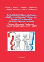 I Contratti Collettivi Nazionali di Lavoro della dirigenza sanitaria, professionale, tecnica ed amministrativa del Servizio Sanitario Nazionale. Raccolta sistematica dei vigenti accordi sottoscritti dalle parti negoziali dal 1994 al 2018. Ediz. per la scuola