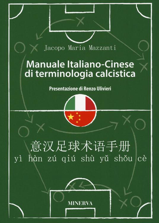 Manuale in italiano-cinese di terminologia calcistica - Jacopo Maria Mazzanti - copertina