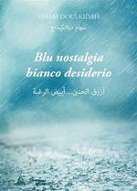 Blu nostalgia bianco desiderio. Testo arabo a fronte